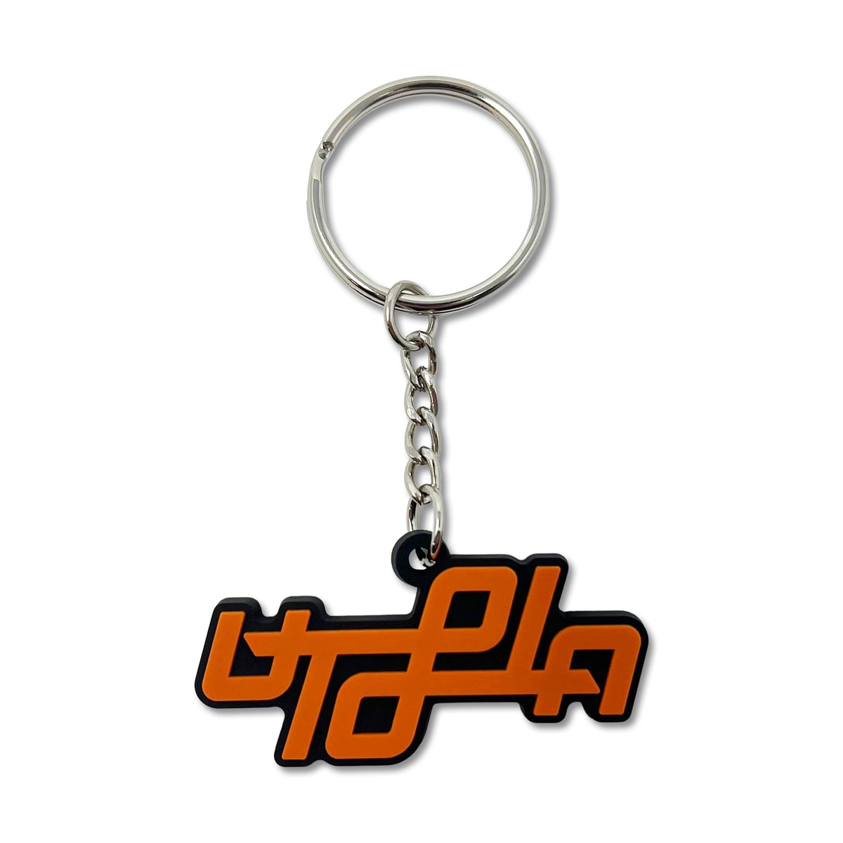 トラヴィススコットUTOPIAキーチェーン Travis Scott Utopia A.U.R Keychain - US